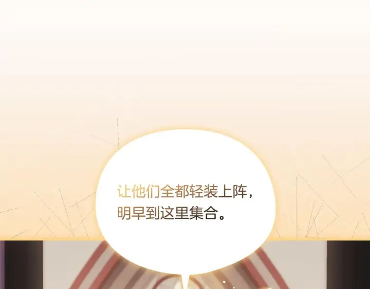 漫画《双胞胎姐姐不再相信他人》第35话 预判的预判第11张图