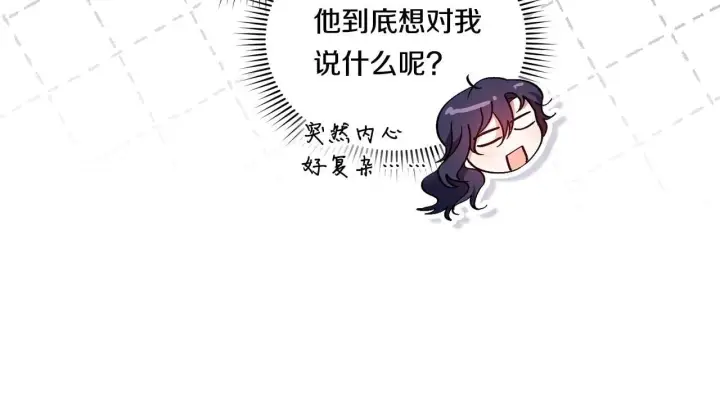 漫画《双胞胎姐姐不再相信他人》第35话 预判的预判第113张图