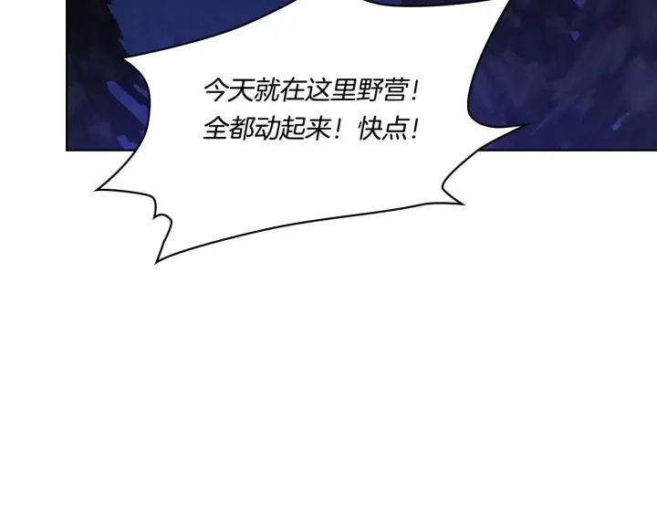 漫画《双胞胎姐姐不再相信他人》第35话 预判的预判第117张图