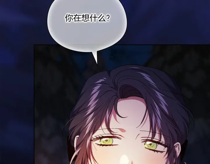 漫画《双胞胎姐姐不再相信他人》第35话 预判的预判第128张图