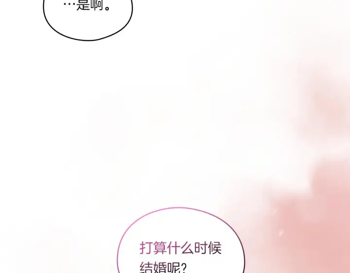 漫画《双胞胎姐姐不再相信他人》第35话 预判的预判第149张图