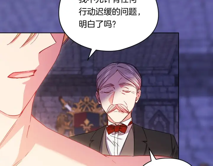 漫画《双胞胎姐姐不再相信他人》第35话 预判的预判第15张图