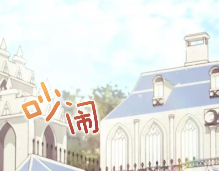 漫画《双胞胎姐姐不再相信他人》第35话 预判的预判第29张图