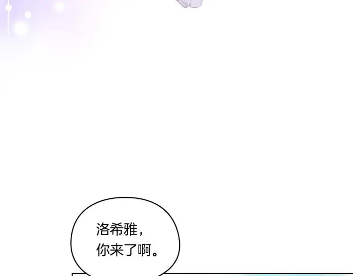 漫画《双胞胎姐姐不再相信他人》第35话 预判的预判第35张图