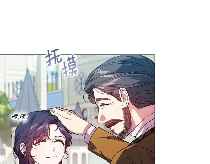 漫画《双胞胎姐姐不再相信他人》第35话 预判的预判第40张图