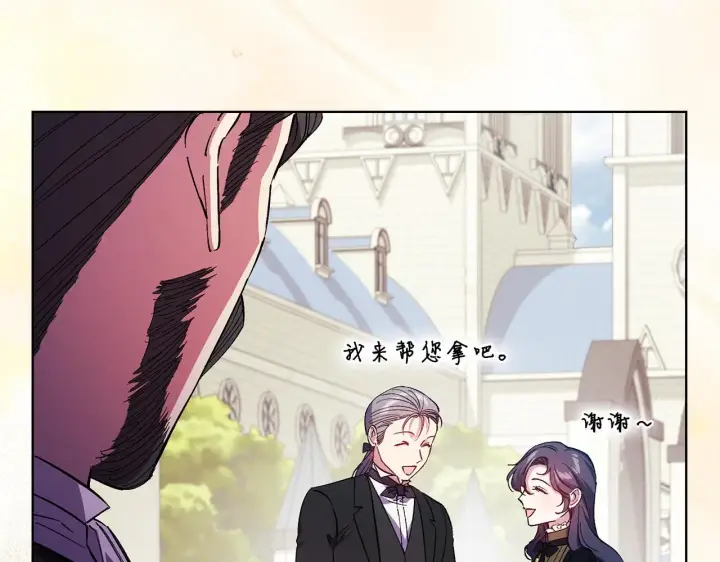 漫画《双胞胎姐姐不再相信他人》第35话 预判的预判第44张图