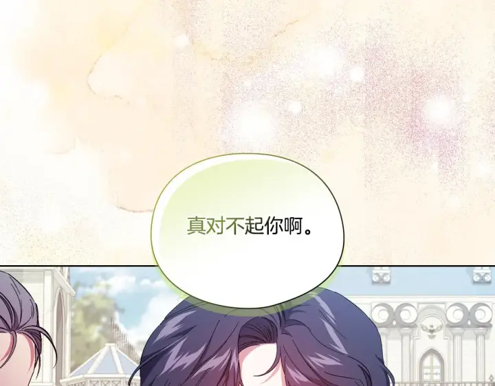 漫画《双胞胎姐姐不再相信他人》第35话 预判的预判第46张图