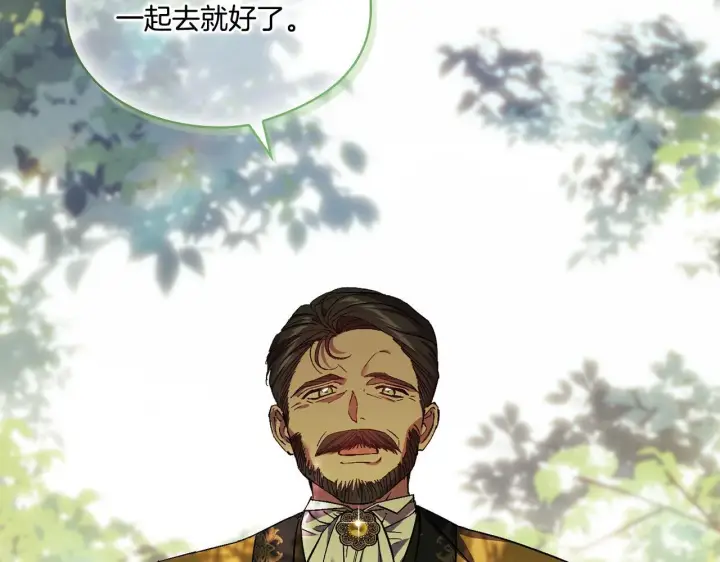 漫画《双胞胎姐姐不再相信他人》第35话 预判的预判第49张图