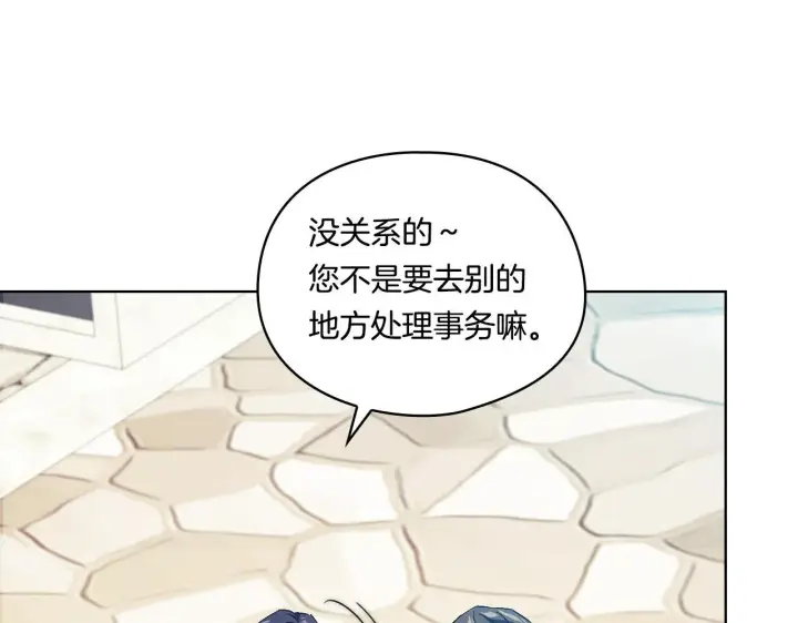 漫画《双胞胎姐姐不再相信他人》第35话 预判的预判第51张图