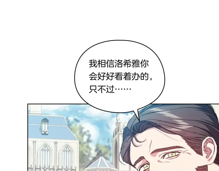 漫画《双胞胎姐姐不再相信他人》第35话 预判的预判第53张图