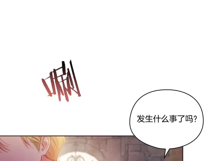 漫画《双胞胎姐姐不再相信他人》第35话 预判的预判第6张图