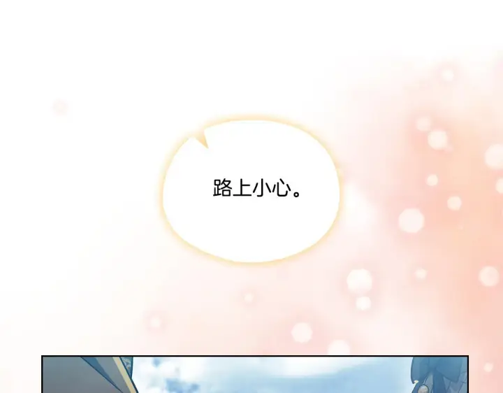 漫画《双胞胎姐姐不再相信他人》第35话 预判的预判第62张图