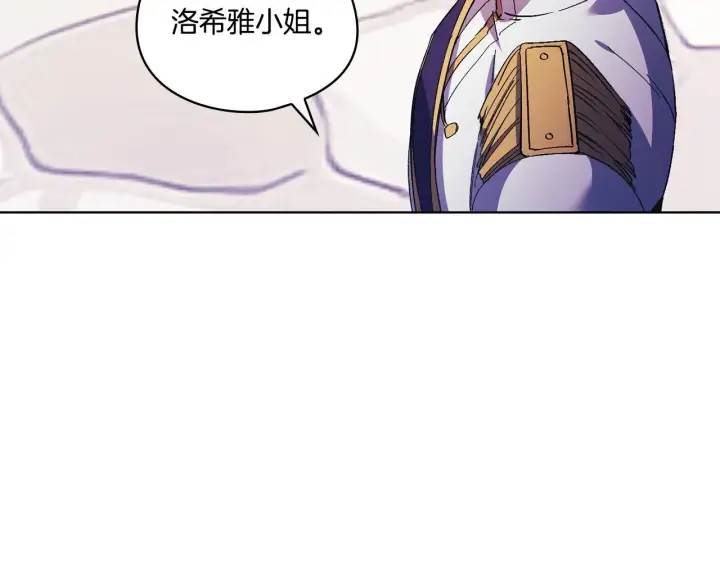 漫画《双胞胎姐姐不再相信他人》第35话 预判的预判第74张图