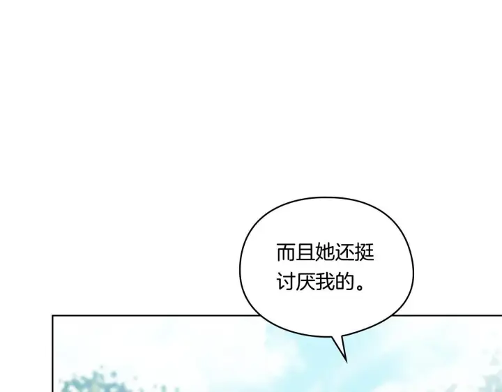 漫画《双胞胎姐姐不再相信他人》第35话 预判的预判第78张图
