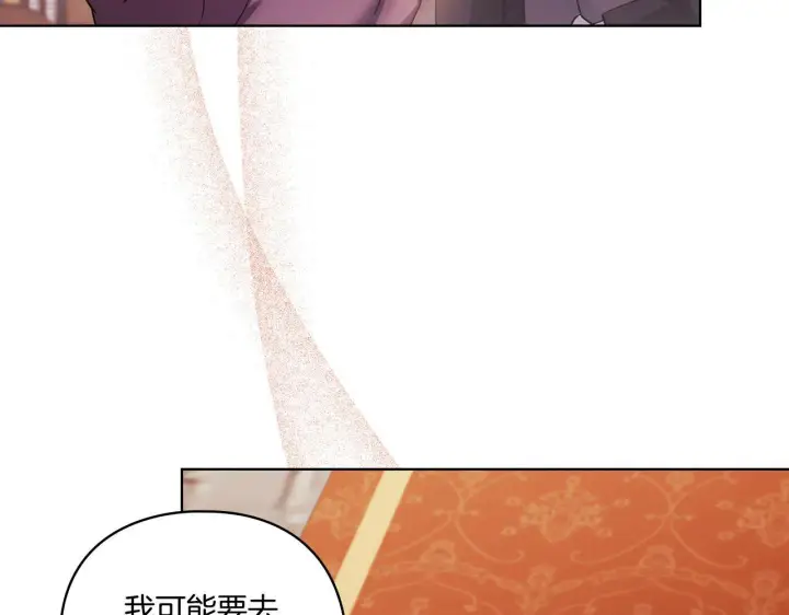 漫画《双胞胎姐姐不再相信他人》第35话 预判的预判第8张图