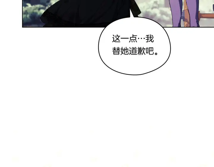 漫画《双胞胎姐姐不再相信他人》第35话 预判的预判第80张图