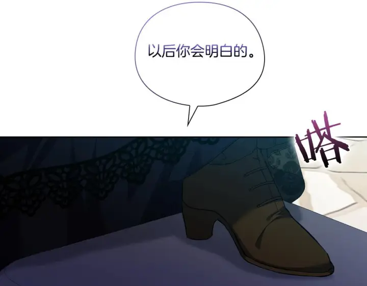 漫画《双胞胎姐姐不再相信他人》第35话 预判的预判第86张图