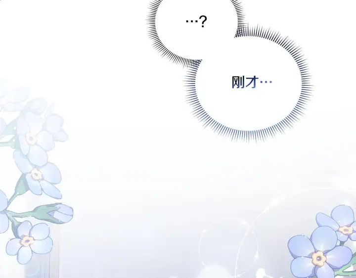 漫画《双胞胎姐姐不再相信他人》第35话 预判的预判第92张图