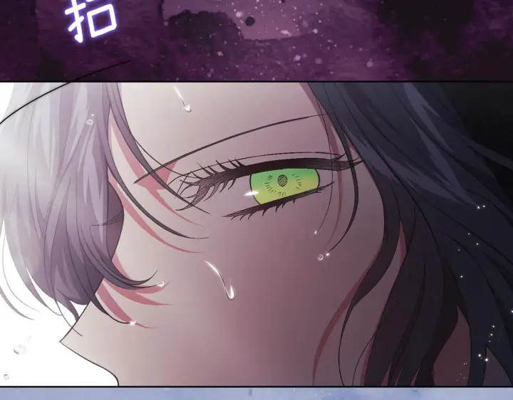漫画《双胞胎姐姐不再相信他人》第37话 捅破窗纸第101张图