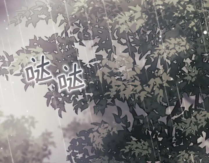 漫画《双胞胎姐姐不再相信他人》第37话 捅破窗纸第113张图