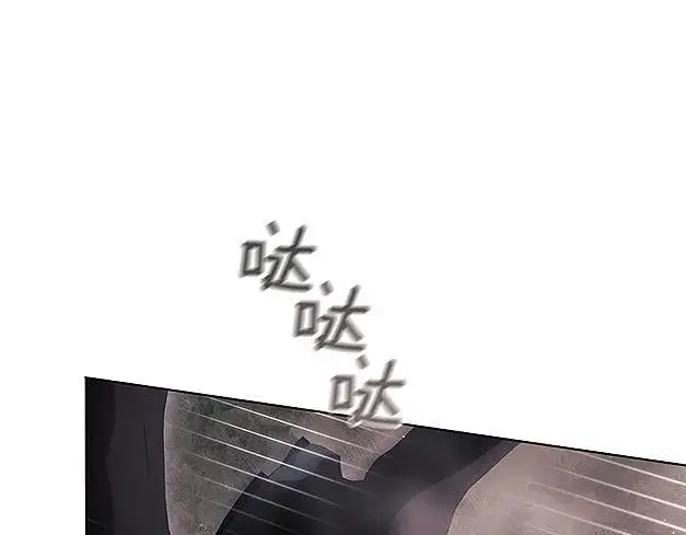 漫画《双胞胎姐姐不再相信他人》第37话 捅破窗纸第117张图