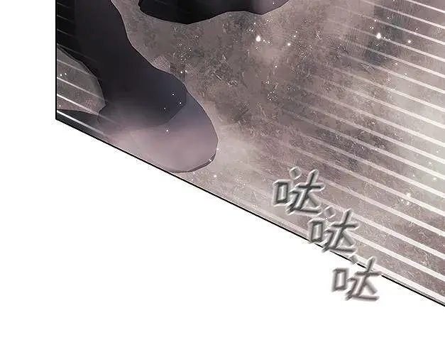 漫画《双胞胎姐姐不再相信他人》第37话 捅破窗纸第118张图