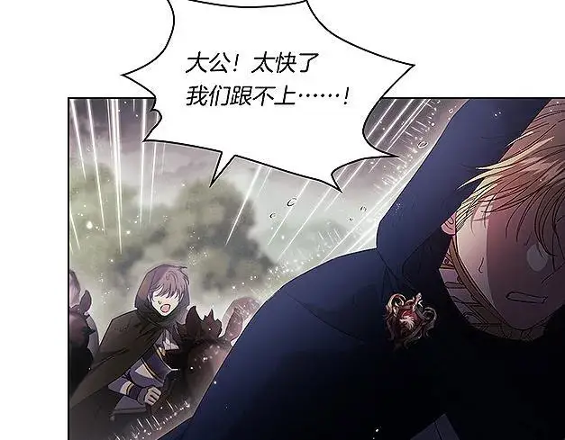 漫画《双胞胎姐姐不再相信他人》第37话 捅破窗纸第121张图