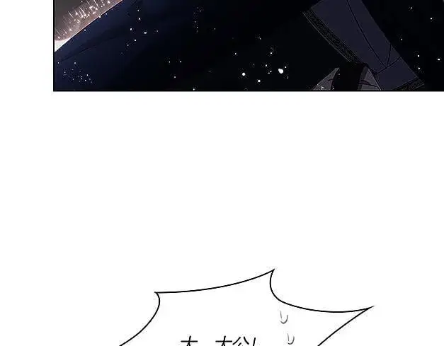 漫画《双胞胎姐姐不再相信他人》第37话 捅破窗纸第122张图