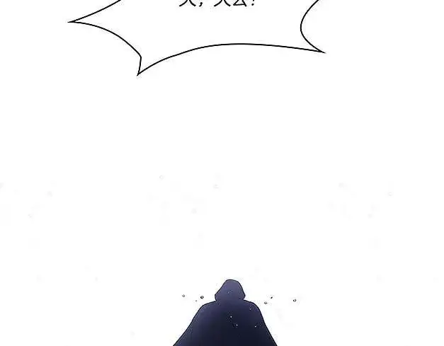 漫画《双胞胎姐姐不再相信他人》第37话 捅破窗纸第123张图