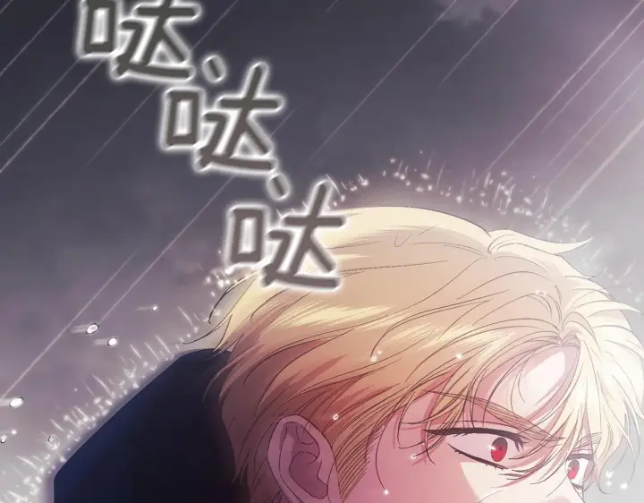 漫画《双胞胎姐姐不再相信他人》第37话 捅破窗纸第131张图