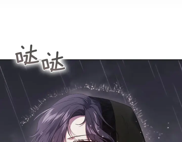 漫画《双胞胎姐姐不再相信他人》第37话 捅破窗纸第135张图
