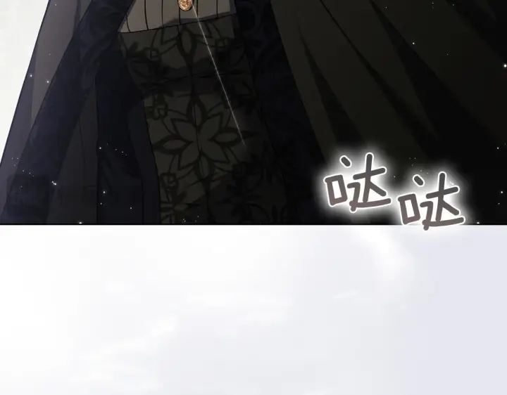漫画《双胞胎姐姐不再相信他人》第37话 捅破窗纸第137张图