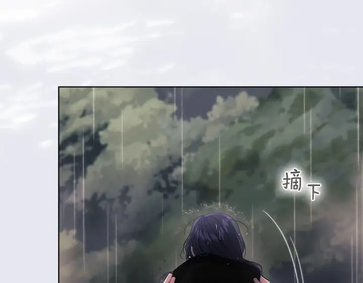 漫画《双胞胎姐姐不再相信他人》第37话 捅破窗纸第138张图