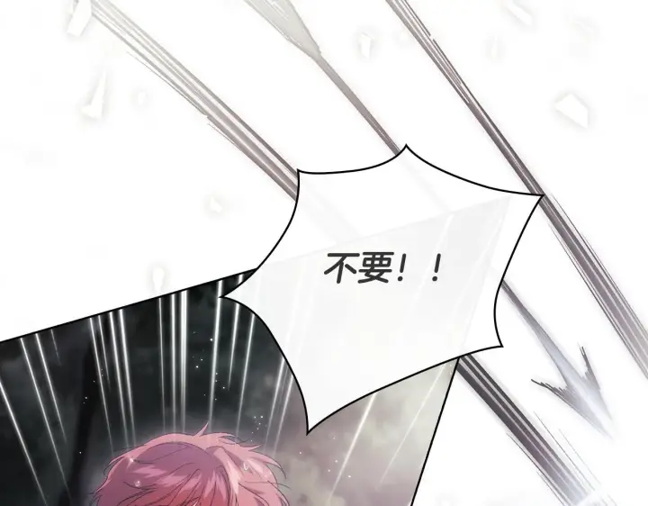 漫画《双胞胎姐姐不再相信他人》第37话 捅破窗纸第149张图