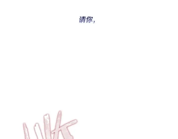 漫画《双胞胎姐姐不再相信他人》第37话 捅破窗纸第156张图