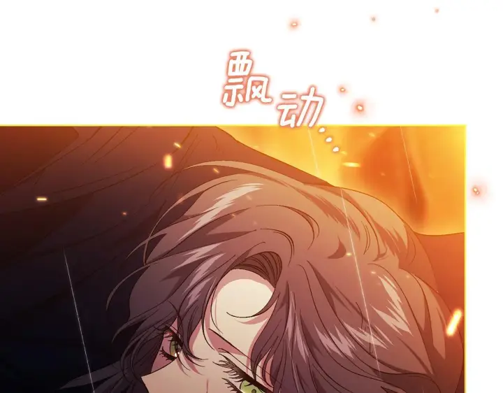 漫画《双胞胎姐姐不再相信他人》第37话 捅破窗纸第169张图