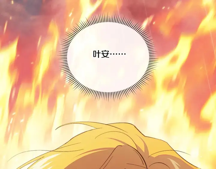 漫画《双胞胎姐姐不再相信他人》第37话 捅破窗纸第173张图