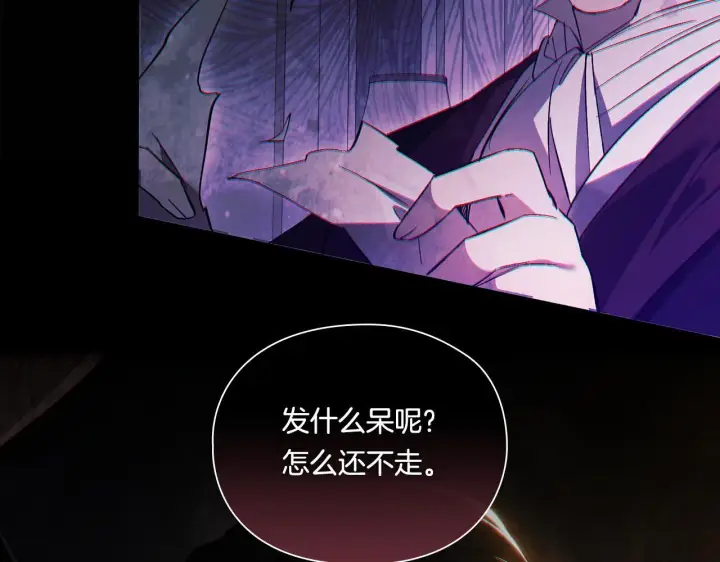 漫画《双胞胎姐姐不再相信他人》第37话 捅破窗纸第180张图