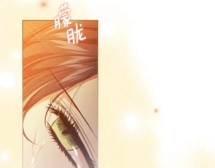漫画《双胞胎姐姐不再相信他人》第37话 捅破窗纸第189张图