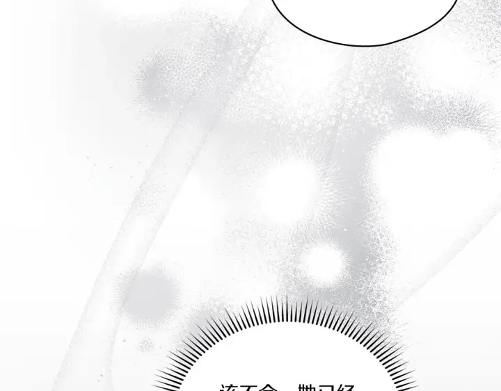 漫画《双胞胎姐姐不再相信他人》第37话 捅破窗纸第19张图
