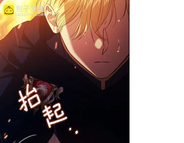 漫画《双胞胎姐姐不再相信他人》第37话 捅破窗纸第194张图