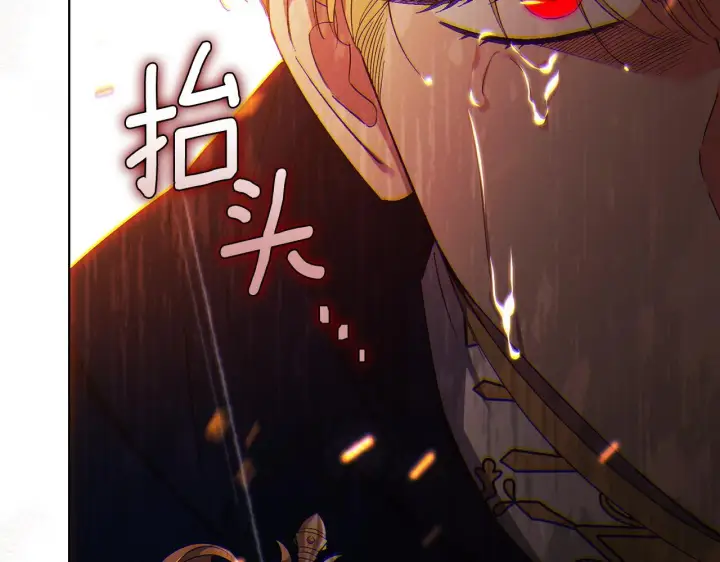 漫画《双胞胎姐姐不再相信他人》第37话 捅破窗纸第217张图