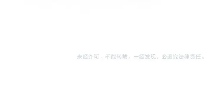 漫画《双胞胎姐姐不再相信他人》第37话 捅破窗纸第224张图