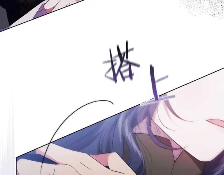 漫画《双胞胎姐姐不再相信他人》第37话 捅破窗纸第234张图