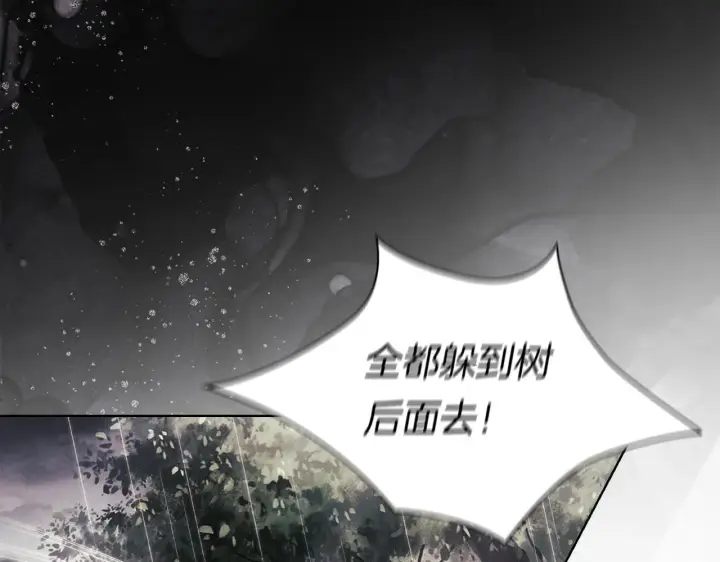 漫画《双胞胎姐姐不再相信他人》第37话 捅破窗纸第27张图