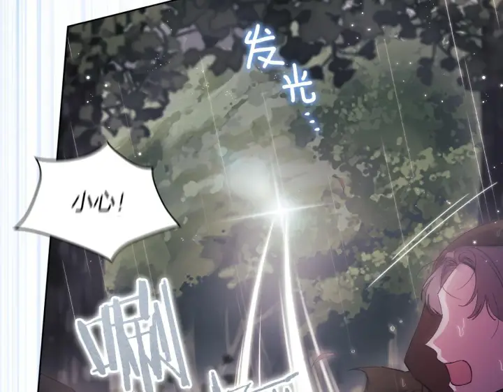 漫画《双胞胎姐姐不再相信他人》第37话 捅破窗纸第29张图