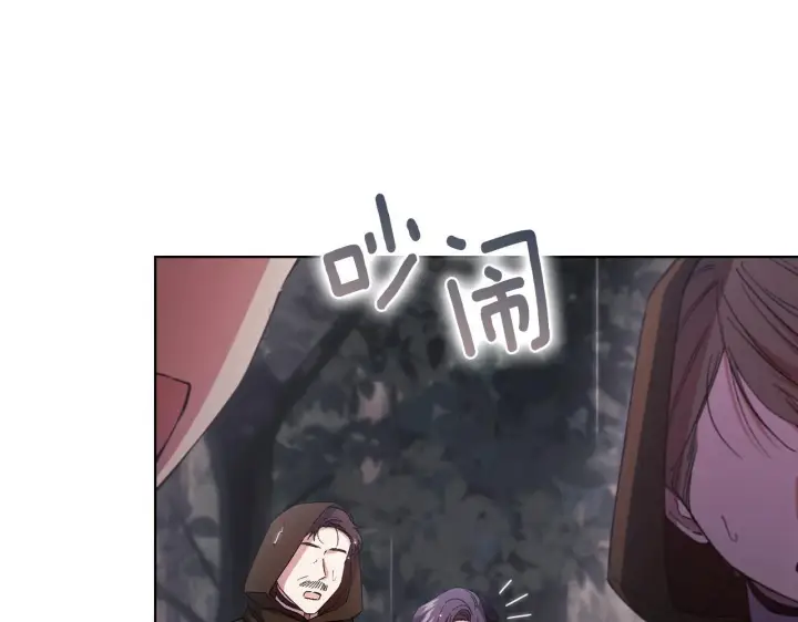 漫画《双胞胎姐姐不再相信他人》第37话 捅破窗纸第39张图