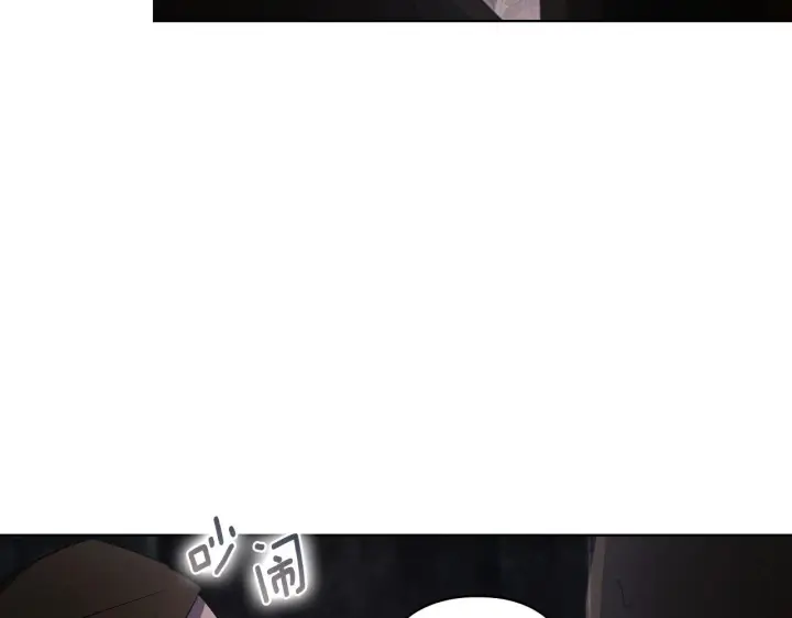漫画《双胞胎姐姐不再相信他人》第37话 捅破窗纸第41张图