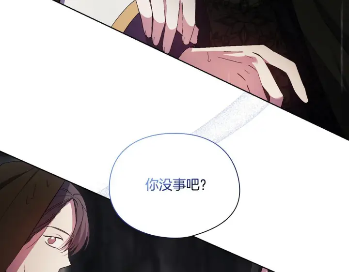 漫画《双胞胎姐姐不再相信他人》第37话 捅破窗纸第48张图