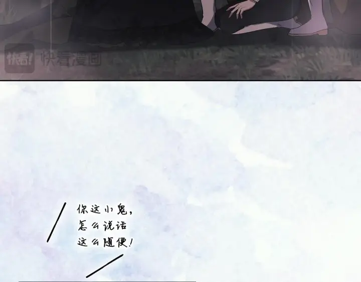 漫画《双胞胎姐姐不再相信他人》第37话 捅破窗纸第53张图